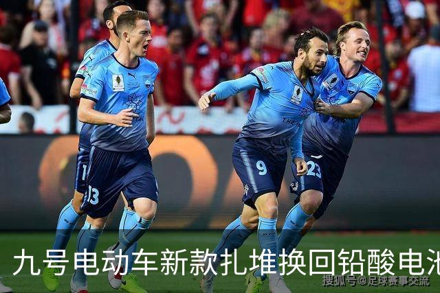 九号电动车新款扎堆换回铅酸电池，智能化反而加码，图啥？